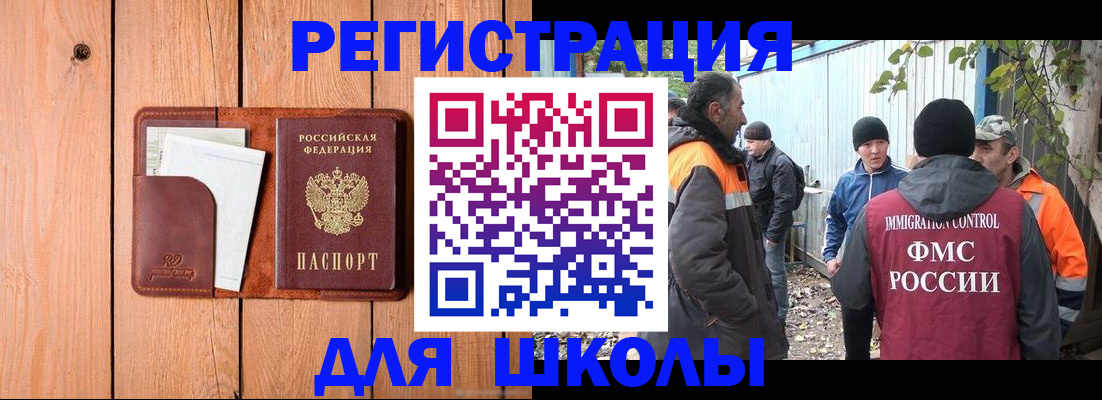форма 3 в Баксане
