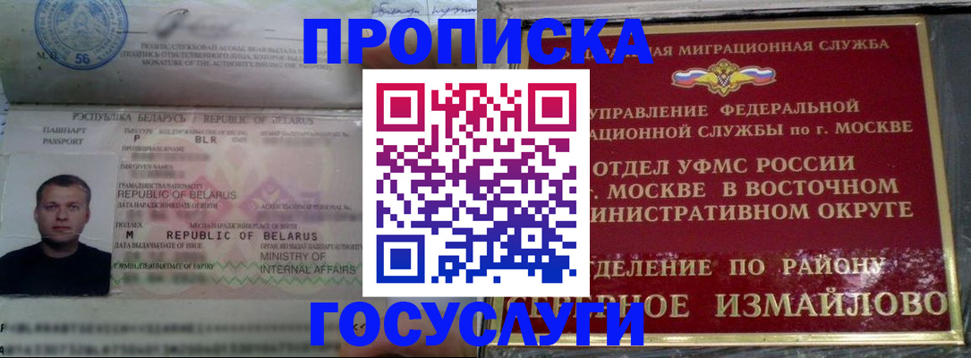 форма 3 в Баксане